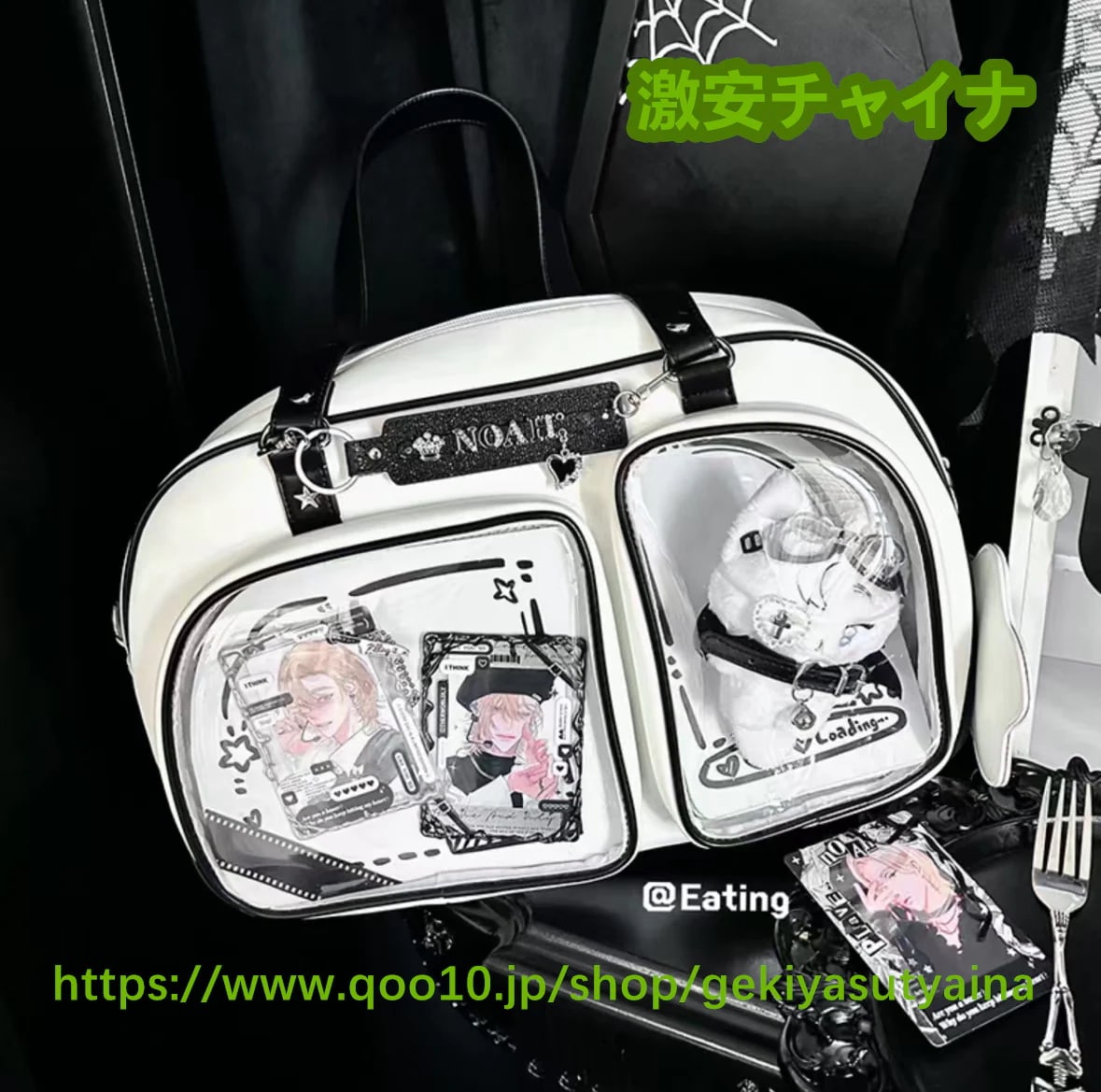 痛バッグ　痛バ　PU トートバッグ　二つのポケット　運動バッグ　大容量　ぬいぐるみ入り　缶バッジ入れ　推し活　推しグッズ　推しごと lolita