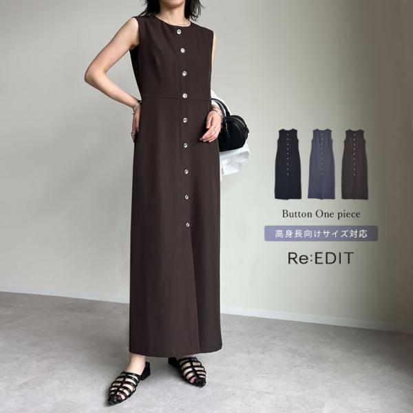 ストレッチミックスツイルワンピース