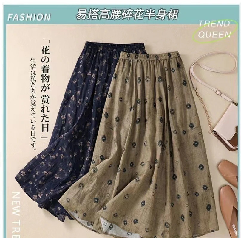 2枚セット の婦人服プリント半身スカートウエストを緩めてカジュアルに遮肉小花ポケットハイウエストa字スカート