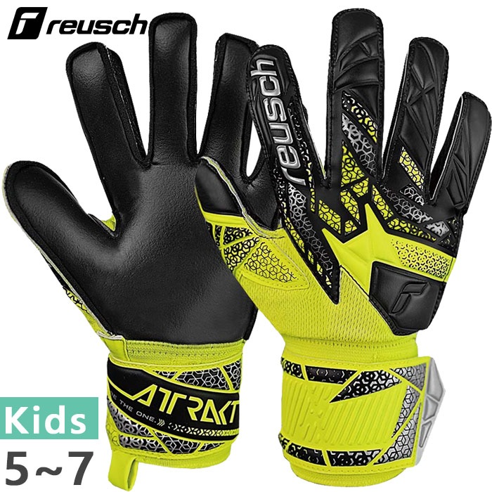 試合用 ジュニア キッズ アトラクト シルバー エクスパンスカット サッカー ゴールキーパーグローブ GK手袋 キーパー手袋 5562215