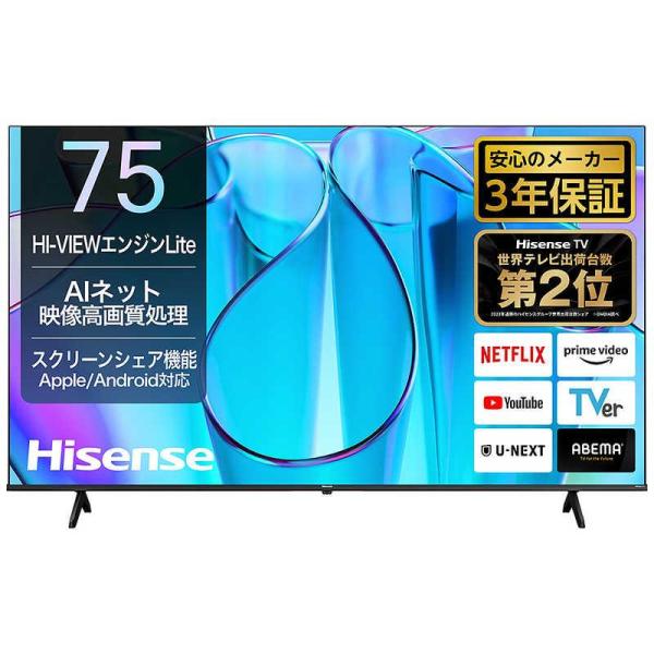 Hisense ハイセンス 75E6N 液晶テレビ 75V型 4Kチューナー内蔵 YouTube/Bluetooth対応