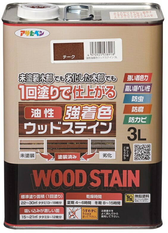 （まとめ買い）屋外木部専用塗料 油性強着色ウッドステイン 3L チーク [x3]