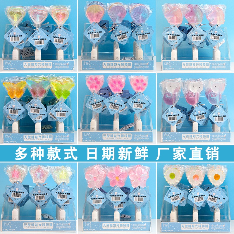 お菓子 グラデーション透明漫画柄シュガーフリー光るロリポップ（20g×24個入り）クリスマスギフトとして最適です