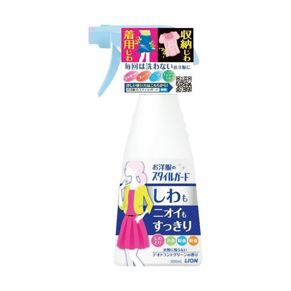 （まとめ）ライオン お洋服のスタイルガードしわもニオイもすっきりスプレー 本体 300ml 1本10セット