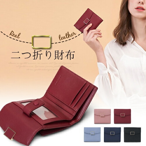本革 二つ折り財布 コインケース 本革 コインケース レディース 革/本革 小銭入れ コインケース ワインカラー 財布 レディースさいふ サイフ こぜにいれ コインケース 多機能 ギフト カード