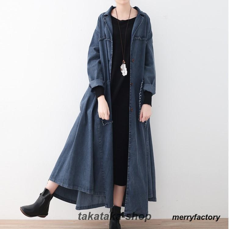 デニムコート アウター レディース ロング マキシ丈 ロングコート デニム コート ジャケット 春 秋 Gジャン チェスターコート ドブ フレア 7,878円