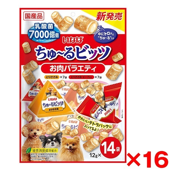 16個セット いなば ちゅ～るビッツ お肉バラエティ 12g×14袋