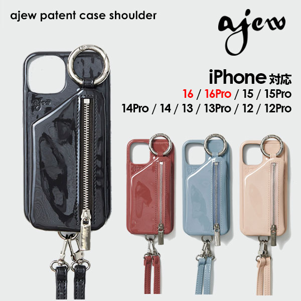 【即納】 【iPhone対応】 エジュー ajew patent case shoulder aj02-044