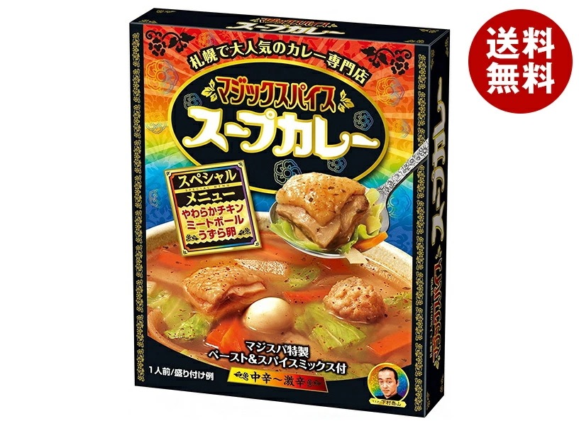 明治製菓 マジックスパイス スープカレー スペシャルメニュー 307g×20個入