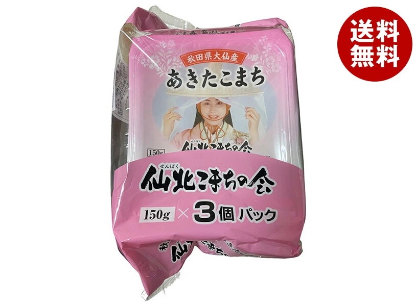 秋田県大仙産 あきたこまち パックごはん (150g×3食)×12個入×(2ケース)
