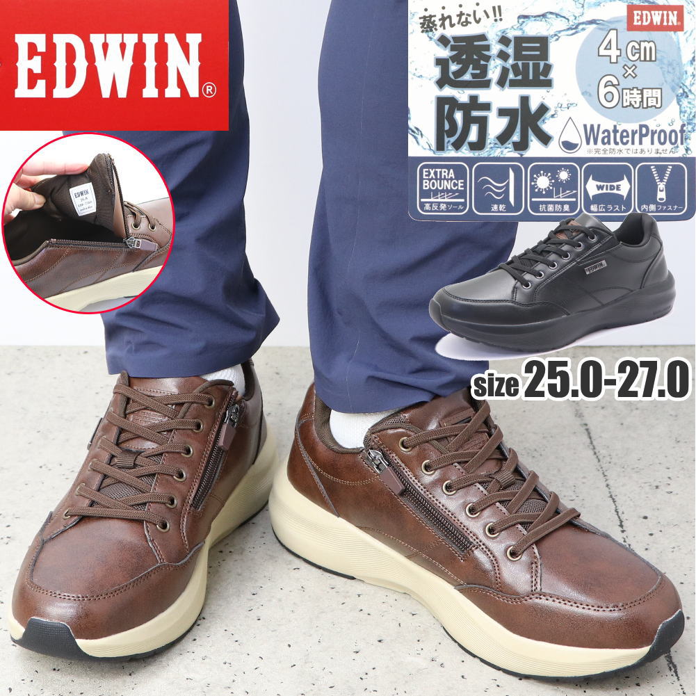 メンズ ウォーキングシューズ 防水 透湿 幅広 スニーカー No.7368 5,561円