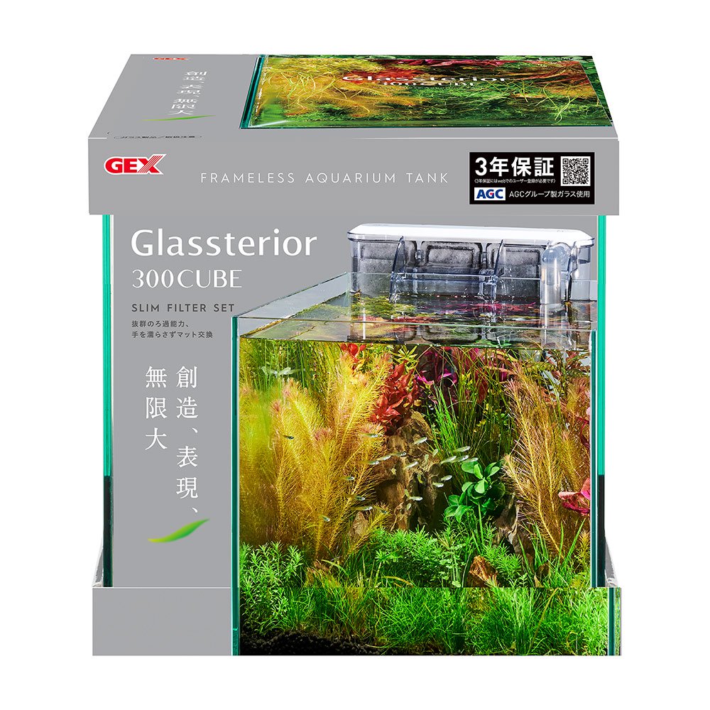 ＧＥＸ　ガラス水槽　グラステリア３００キューブ　スリムフィルターセット　３０X３０X３０ｃｍ　小型水槽　アダプター別売り　ＣＲＣ10―11―03―40―20