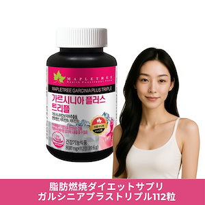Qoo10] 【正規品】ガルシニアプラス トリプル11