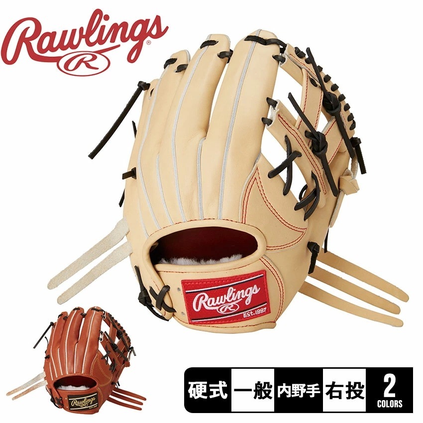 硬式 PRO PREFERRED 内野手用 サイズ 11.62 GH4PRCK45 大人 一般 野球 ベースボール グラブ 運動 部活 練習 クラブチーム