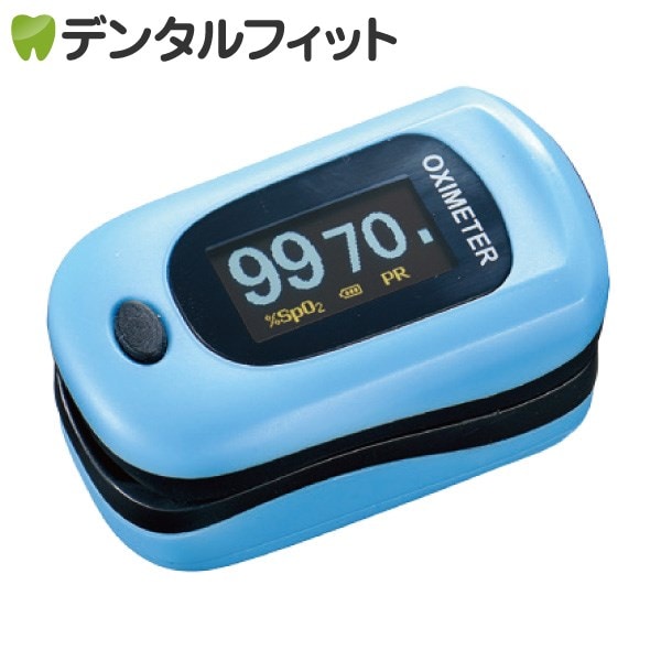 医療機器認証品送料無料酸素飽和度計測器 パルスフロー ライトブルー 1個 パルスオキシメーター 医療機器認証