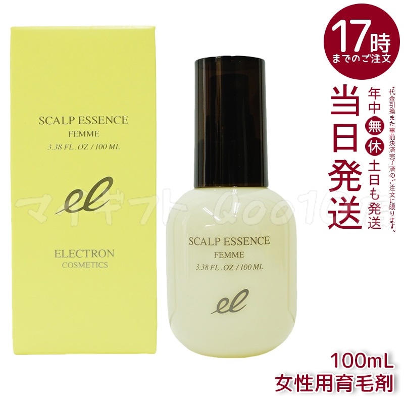 エレクトロン 薬用スカルプエッセンス ファム 医薬部外品 100ml 女性用剤