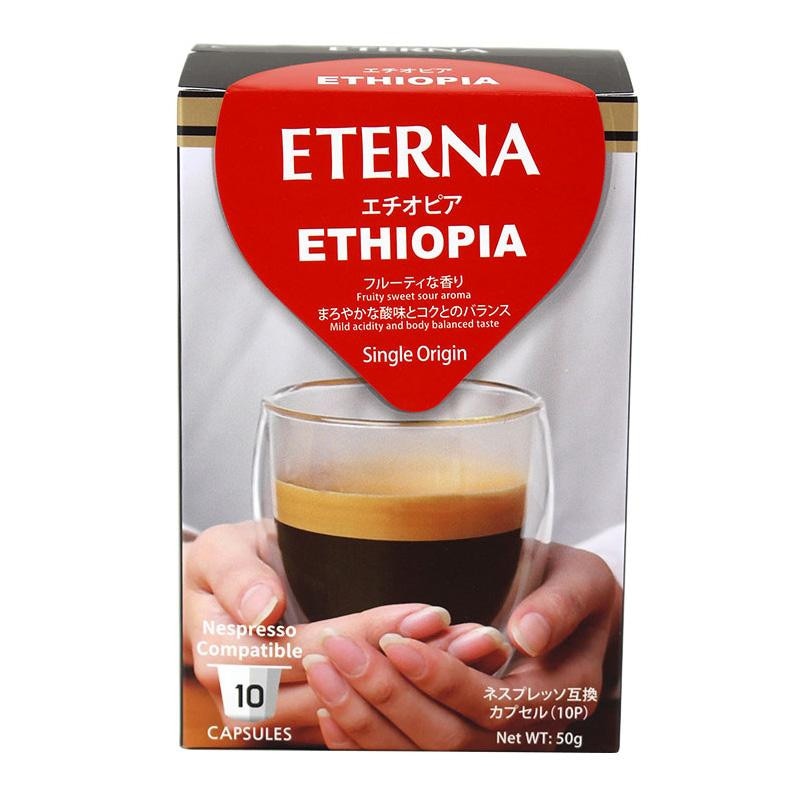 ETERNA エテルナ Ethiopia エチオピア 55361 10個×12箱セット