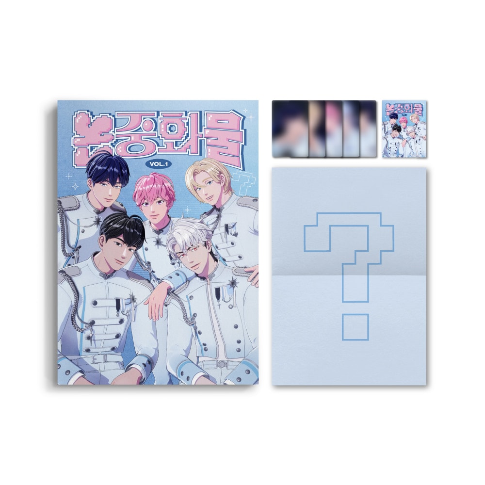 [新品未開封] PLAVE magazine VOL.1 논중화물 VOL.1（ノンジュンファムル）