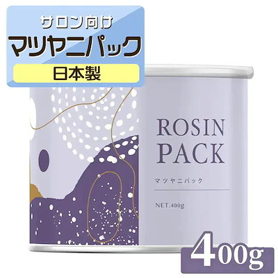 Qoo10] REPICA 顔脱毛 マツヤニパック 400g REP
