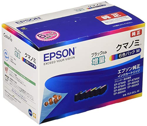 エプソン 純正 インクカート リッジ クマノミ KUI-6CL-M 6色パック ブラックのみ増量