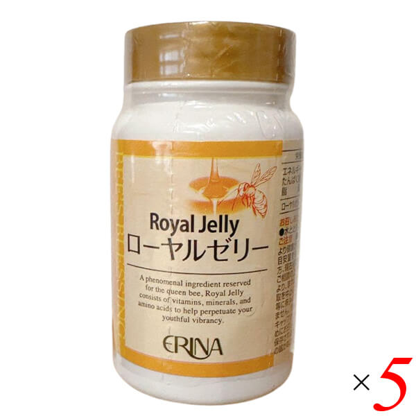 ERINA エリナ ローヤルゼリー 120粒 5個セット
