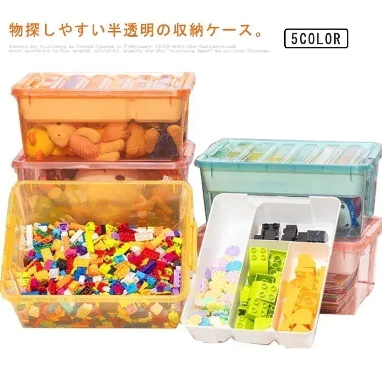 【メガ割 】25発売収納 ケース おもちゃ 収納ボックス 見せる収納 カラーボックス 仕切りあり トレー付き 2段 ブロック 収納 卓上収納 机上収納 フタ付 収納ボックス おしゃれ 工具箱 小物入れ