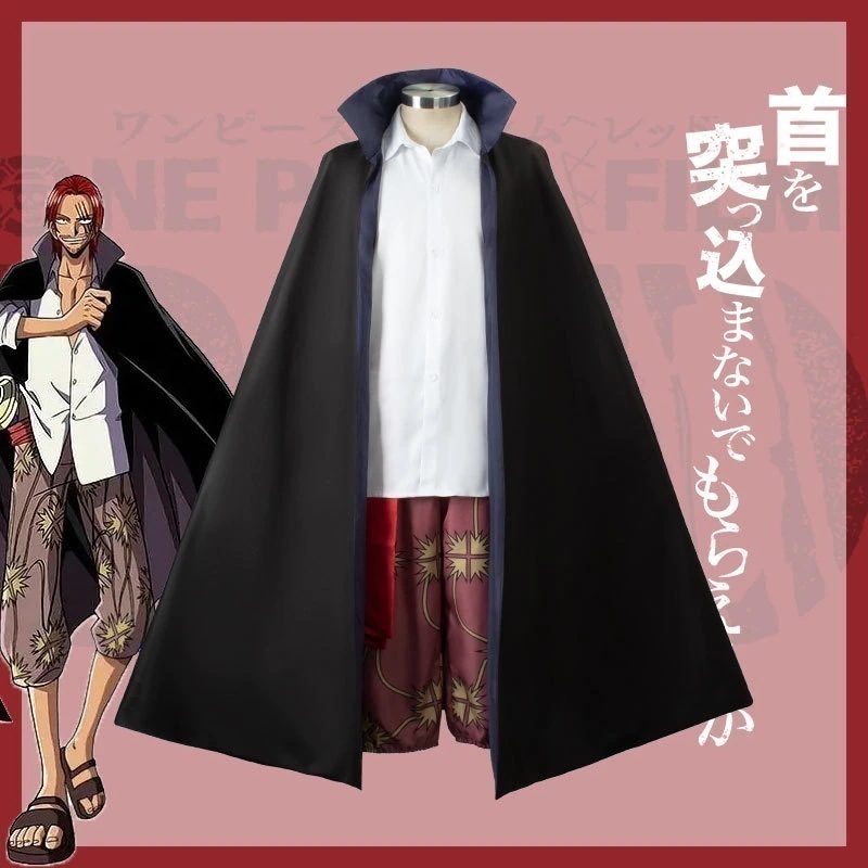 学園祭 イベント ハロウイン キャラクター コスプレ衣装仮装変装 コスチューム コスプレ服 シャンクス 海賊王 ワンピース ONEPIECE風 スーツ ハロウィン 2023年新作入荷コスプレ