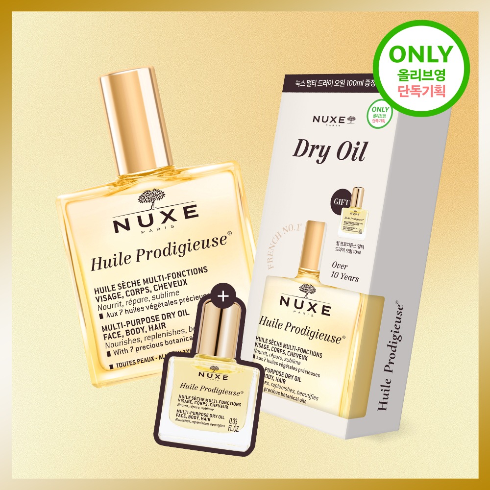 ウィル プロディジュー マルチ ドライ オイル 100ml 軽やかオイル＋ミニオイル10ml