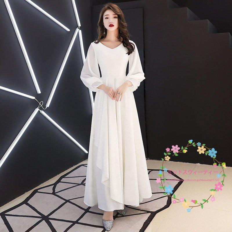 韓国ファッション二次会ドレス 二次会 ドレス ロングスリーブ ドレス 安い 花嫁 ウェデイングドレス Aライン ウエディング ウエディングドレス マキシ丈 フォトウエディング