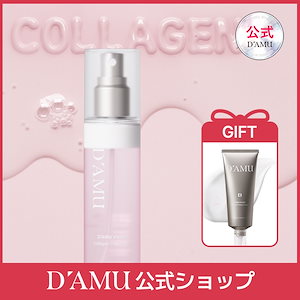 韓美　ハンミ　美顔粉　アンプル　8ml×6セット 楽天市場】【メーカー直販】アイミースターターセット ビビッド