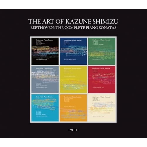 清水和音 ／ 清水和音の芸術 ベートーヴェン:ピアノ・ソナタ全集(完全生産限定盤) (CD) SICC-39109