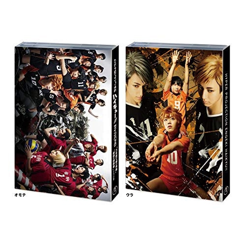 ハイパープロジェクション演劇「ハイキュー!!」ツインパックゴミ捨て場の決戦/.. ／ 醍醐虎汰朗 (Blu-ray) TBR-31062D