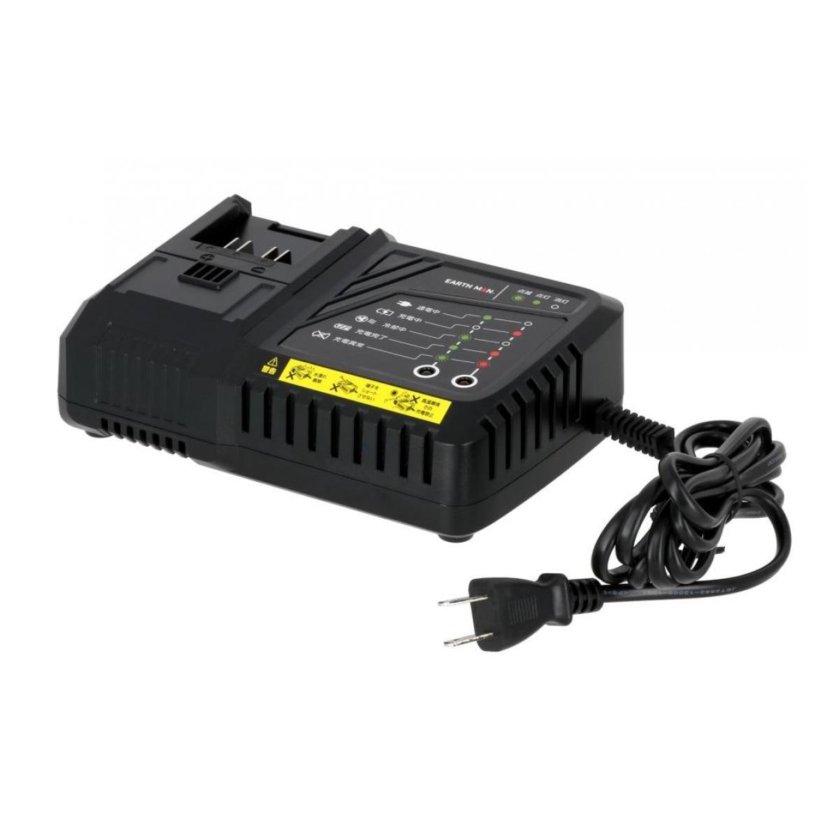 高儀 EARTH MAN SHARE LINK 18V 専用 急速 充電器 SL-18FBC-A 急速充電