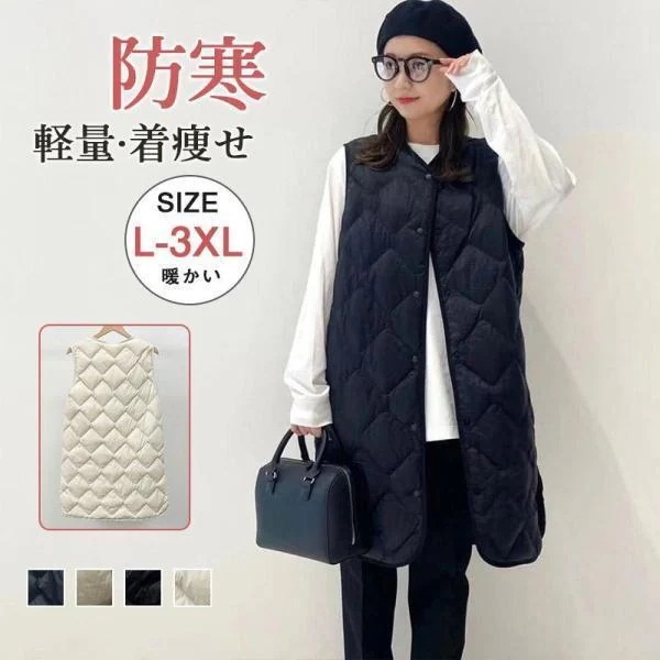 ダウンベスト 防寒 温かい 軽量 防寒ベスト インナーダウン ロング丈 秋 レディース 真冬超お得 あったか 着痩せ 冬 体型カーバ 細身