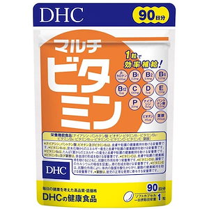 DHC マルチビタミン 90日分