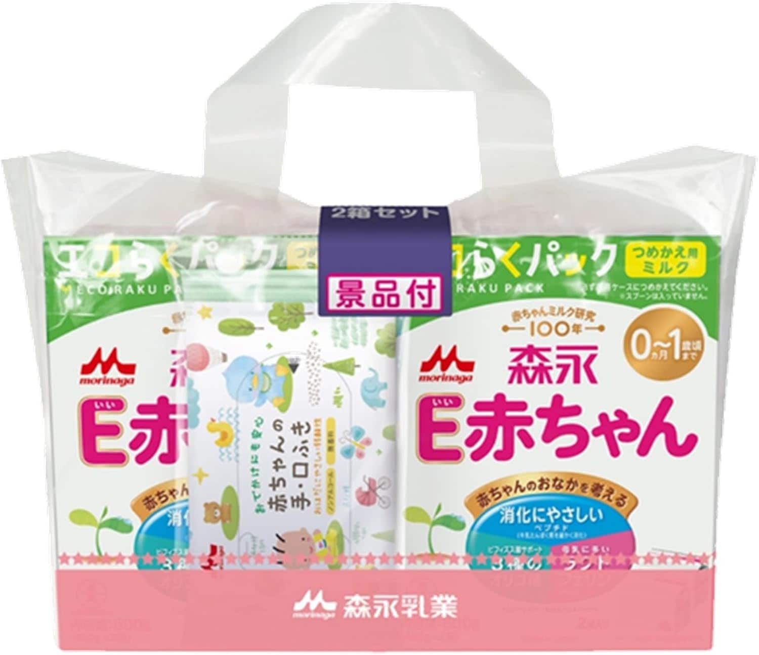森永 E赤ちゃん エコらくパック つめかえ用 1600g 400g×2袋×2箱 景品付き 入れかえタイプの粉ミルク 新生児 赤ちゃん 0ヶ月~1歳頃