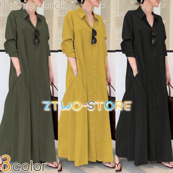 ワンピース ロングワンピース シャツワンピース Aライン ロング丈シャツ 大きいサイズ