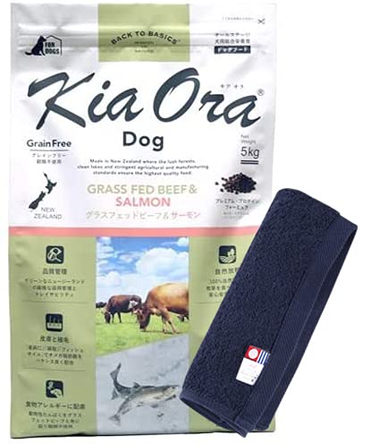 KiaOra キアオラ ドッグフード グラスフェッドビーフ＆サーモン 5kg【犬想いオリジナル今治ハンドタオルセット】【タオルカラー ネイビー】【正規品】