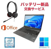爆速SSD☆WEBカメラ搭載☆オフィス サンワダイレクト本店 サンワサプライ【オフィス・PC周辺通販】