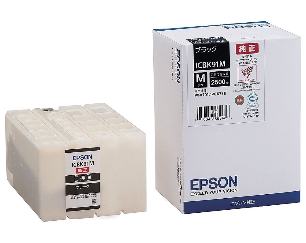 純正 インクカートリッジ ブラック Mサイズ ICBK91M