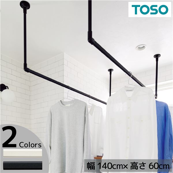 ハンギングバー H-2 天井付けCタイプセット 約140cmx60cm ホワイト 15,635円