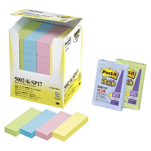 （まとめ買い）ポストイット ふせん スペシャルセット 75x25mm 40個＋強粘着4個 5002-K-SP17 [x3]