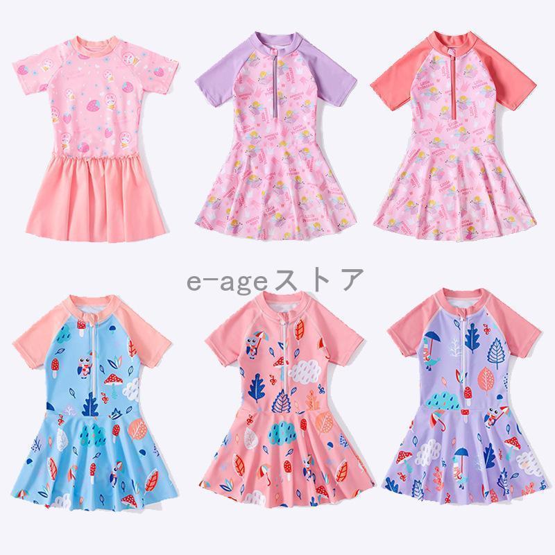 【即納】キッズ 水着 女の子 ワンピース 子供 水着 女の子 ジュニア こども 子ども スクール水着 幼稚園 小学生 中学生 かわいい スイミング