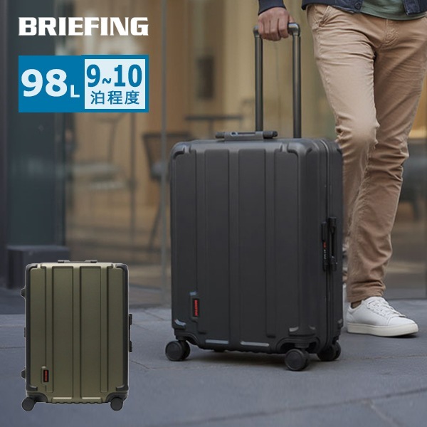 限定ワイヤレスチャージャー付 日本正規品 スーツケース Lサイズ L 旅行 出張 フレーム 大容量 98L TSロック JET/TRAVEL H-98 HD PLUS BRA251C08