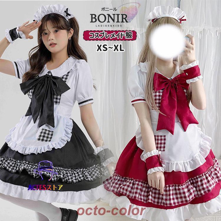 ギンガムチェック メイド服 メイド コスプレ 衣装 仮装 女性 高校生 大人 レディース 大きいリボン ブラック レッド ワンピース 可愛い 萌