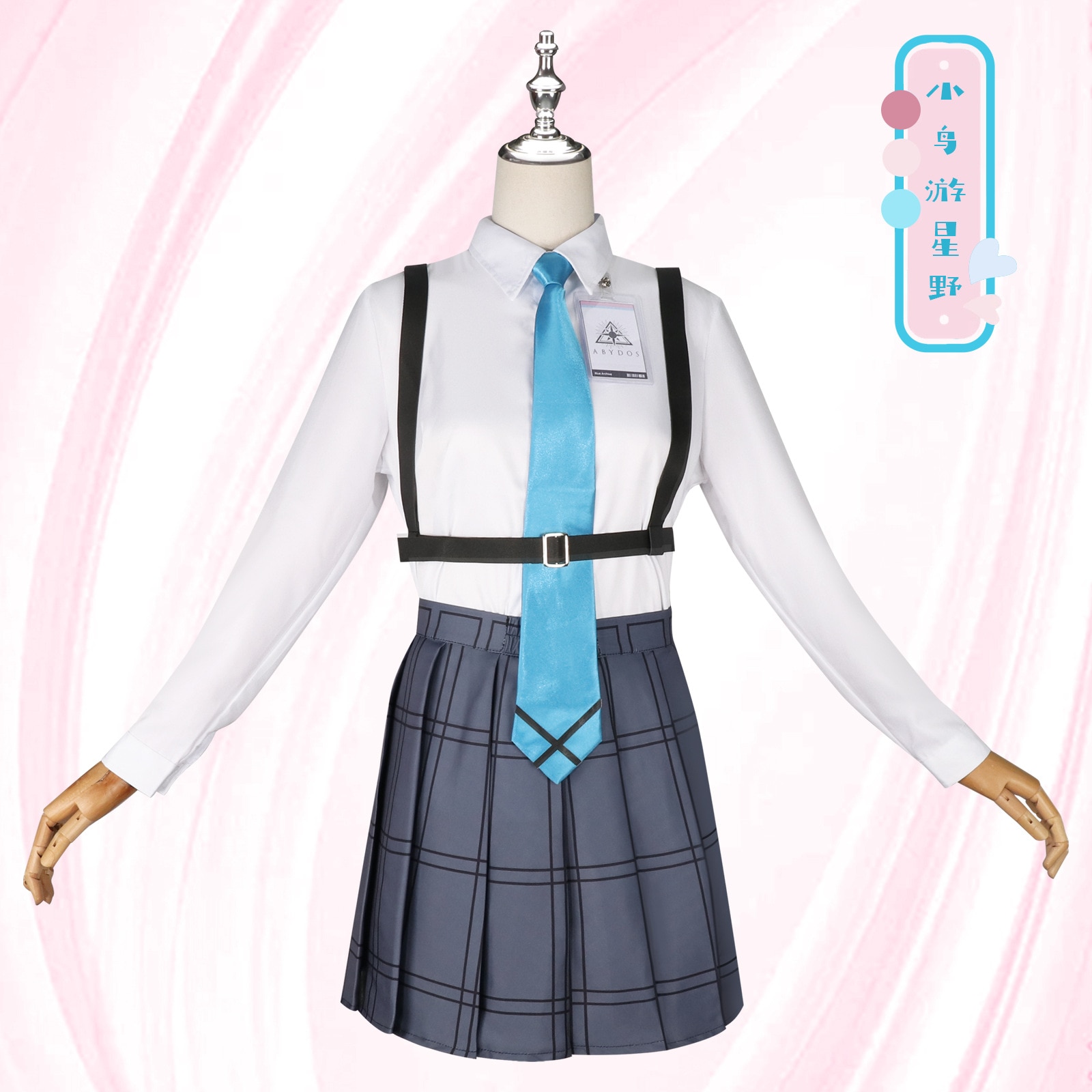 Azure Blue Archive Costume Costume Costume Hoshino Anime Cosplay 2dロールプレイコスチューム女性