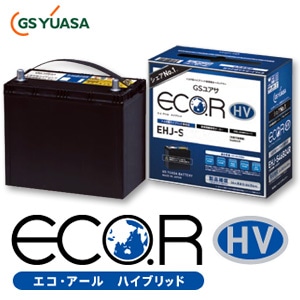 Https vvv eco r wcmqfqcc. GS Yuasa Eco. R HV s34b20l AGM аккумулятор. Аккумулятор ЕСО. Немецкий аккумулятор еко. Японский АКБ long Life Eco.