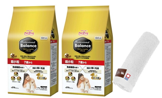 プロフェッショナル バランス 超小粒 ７歳から 2.4kg 2個セット 【犬想いオリジナル今治ハンドタオルセット】【タオルカラー ホワイト】