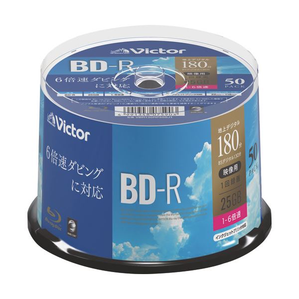 JVC 録画用BD-R 130分1-6倍速 ホワイトワイドプリンタブル スピンドルケース VBR130RP50SJ1 1パック（50枚） 7,957円