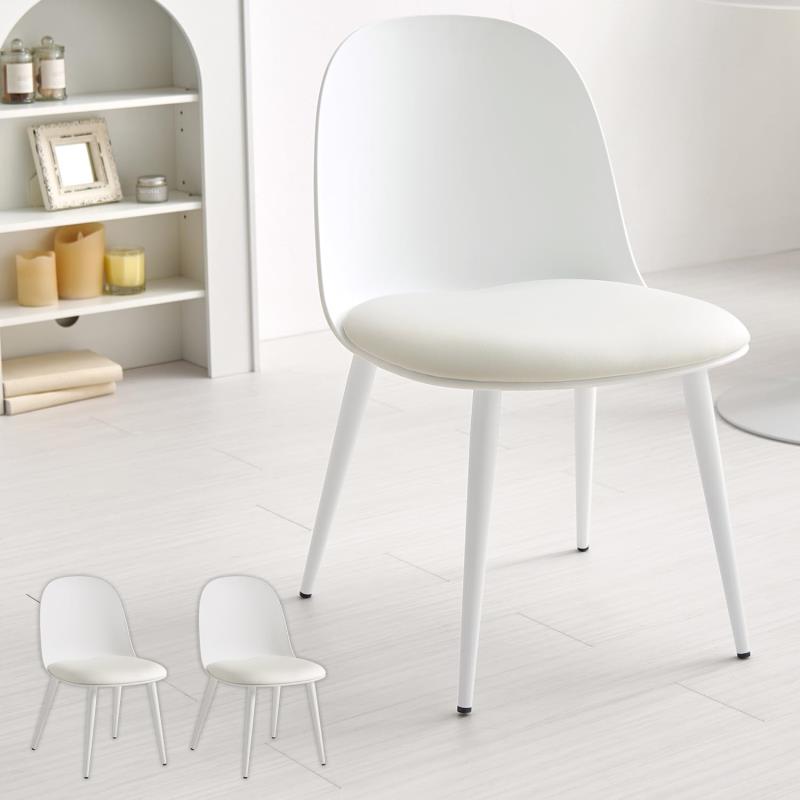 萩原 チェア 2脚 セット ダイニング リビング 【 韓国風 パステルカラー 】 PVC クッション付き シェル型 2台入り ホワイト BC-8655WH-2S